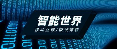 電話機器人的未來前景 技術驅動下的智能交互新篇章